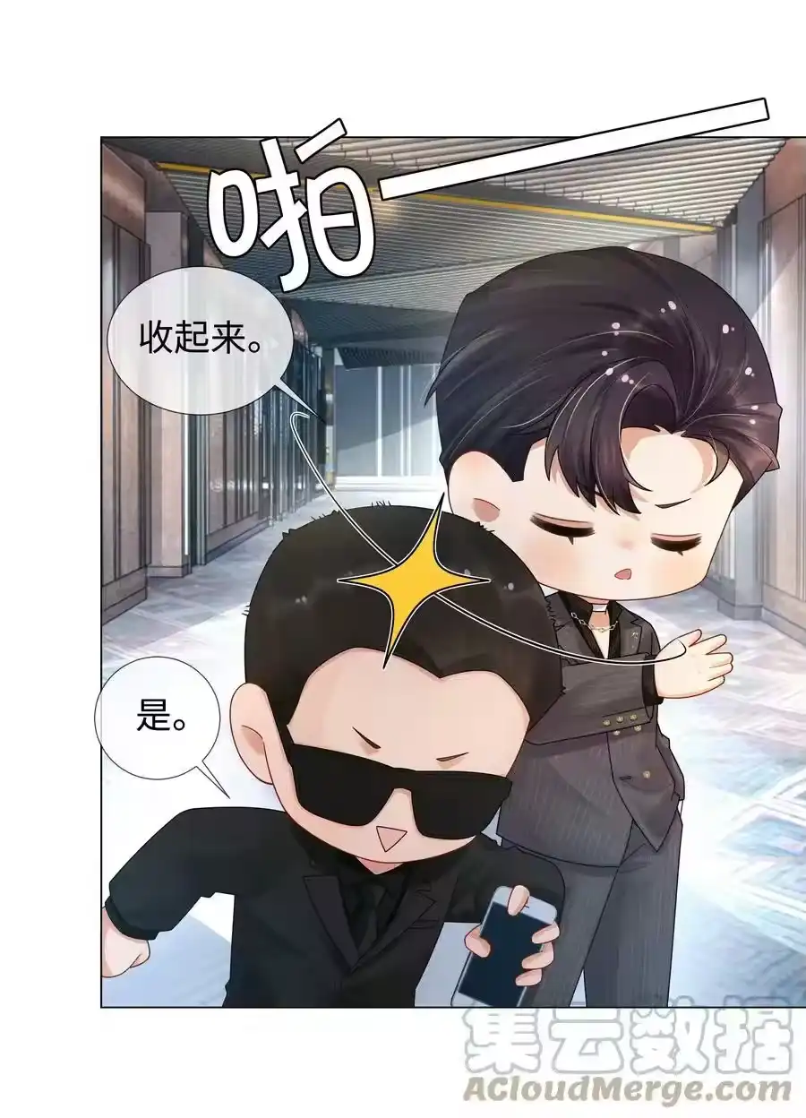 058我迪奥黑白通吃-迪奥先生_h-晋江文学城,绿野千鹤,原点格子漫画（第20张）