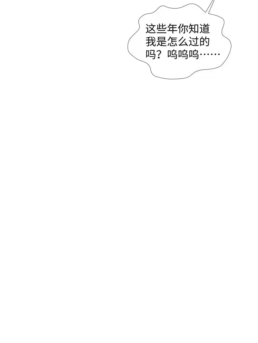 058我迪奥黑白通吃-迪奥先生_h-晋江文学城,绿野千鹤,原点格子漫画（第5张）