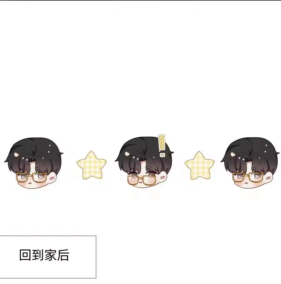059金盆洗手-迪奥先生_h-晋江文学城,绿野千鹤,原点格子漫画（第7张）