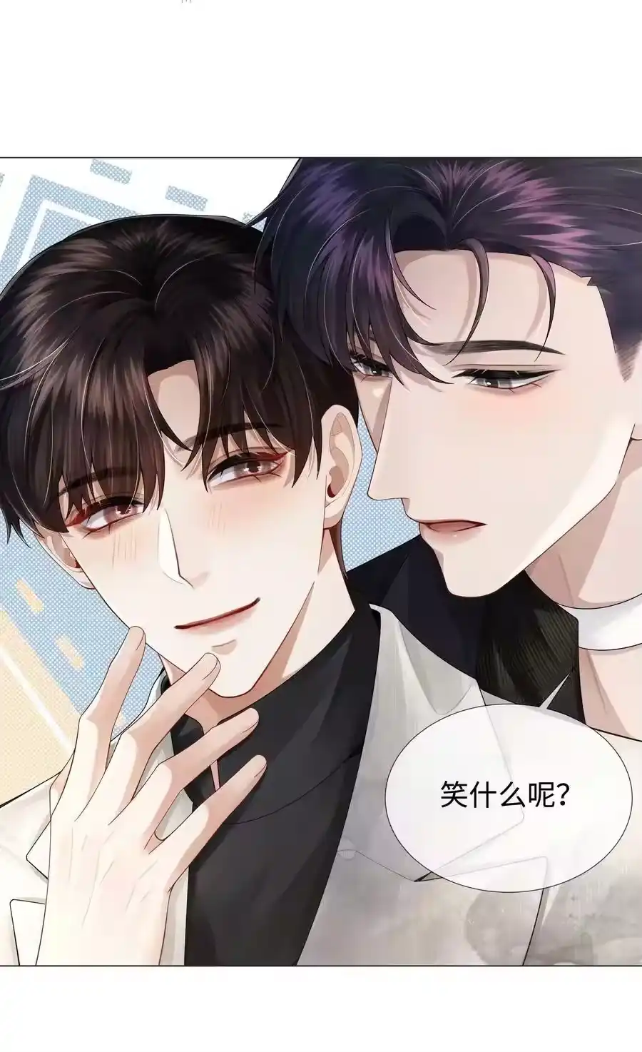 059金盆洗手-迪奥先生_h-晋江文学城,绿野千鹤,原点格子漫画（第14张）