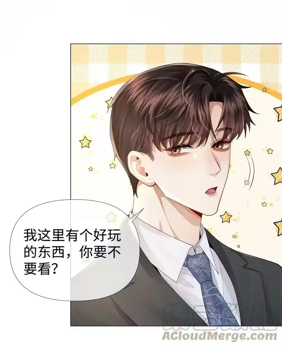 061老攻是个智障-迪奥先生_h-晋江文学城,绿野千鹤,原点格子漫画（第2张）