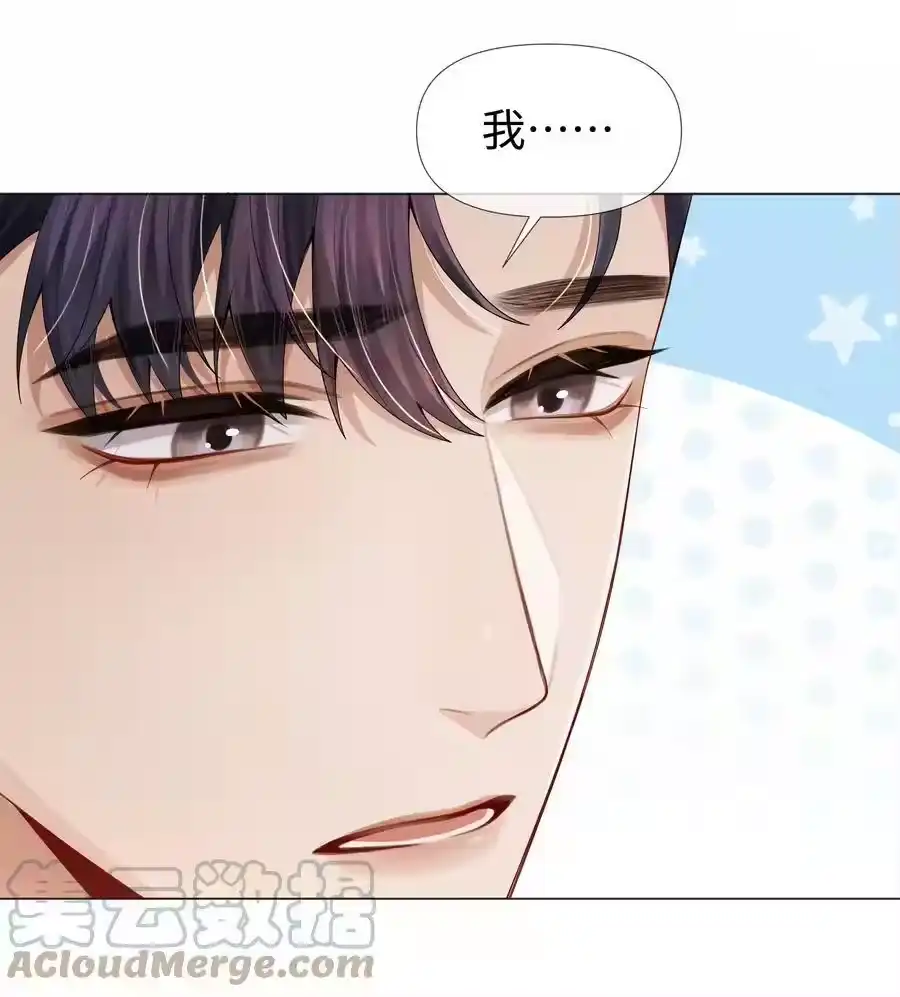 061老攻是个智障-迪奥先生_h-晋江文学城,绿野千鹤,原点格子漫画（第8张）