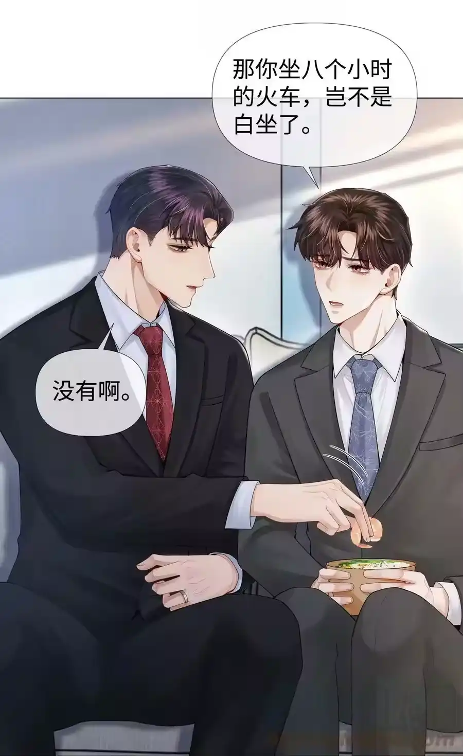 061老攻是个智障-迪奥先生_h-晋江文学城,绿野千鹤,原点格子漫画（第10张）