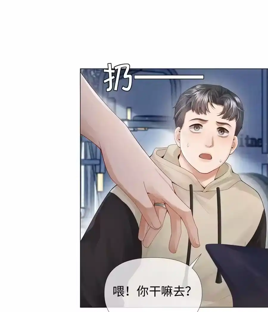 062宝贝，到干爹这里来-迪奥先生_h-晋江文学城,绿野千鹤,原点格子漫画（第9张）