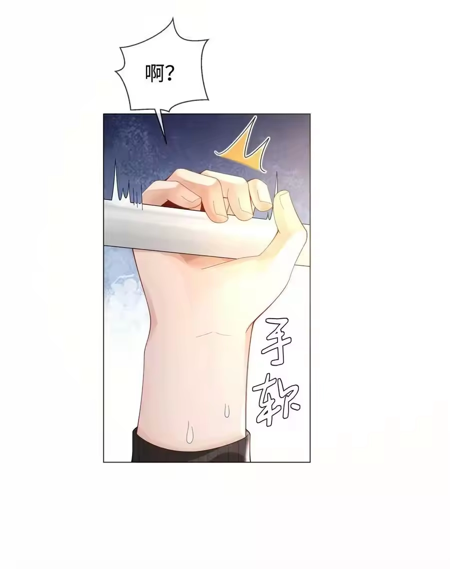 062宝贝，到干爹这里来-迪奥先生_h-晋江文学城,绿野千鹤,原点格子漫画（第5张）