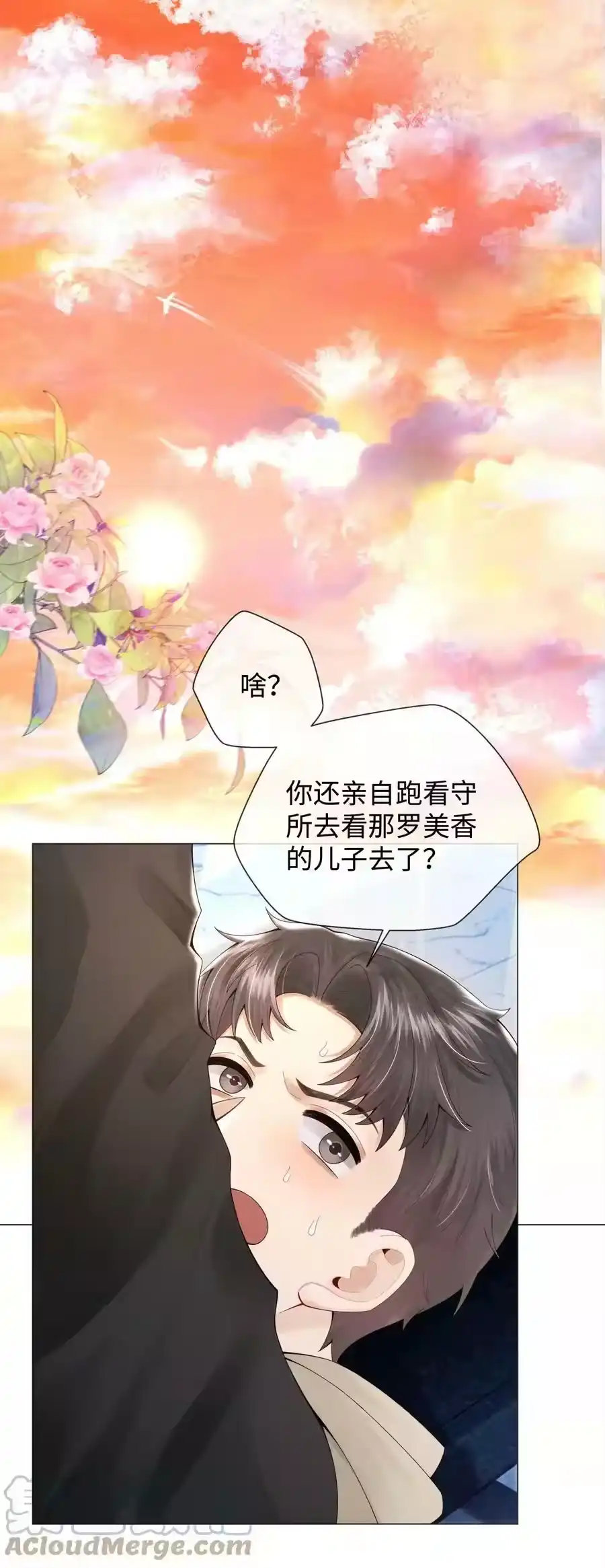 062宝贝，到干爹这里来-迪奥先生_h-晋江文学城,绿野千鹤,原点格子漫画（第2张）