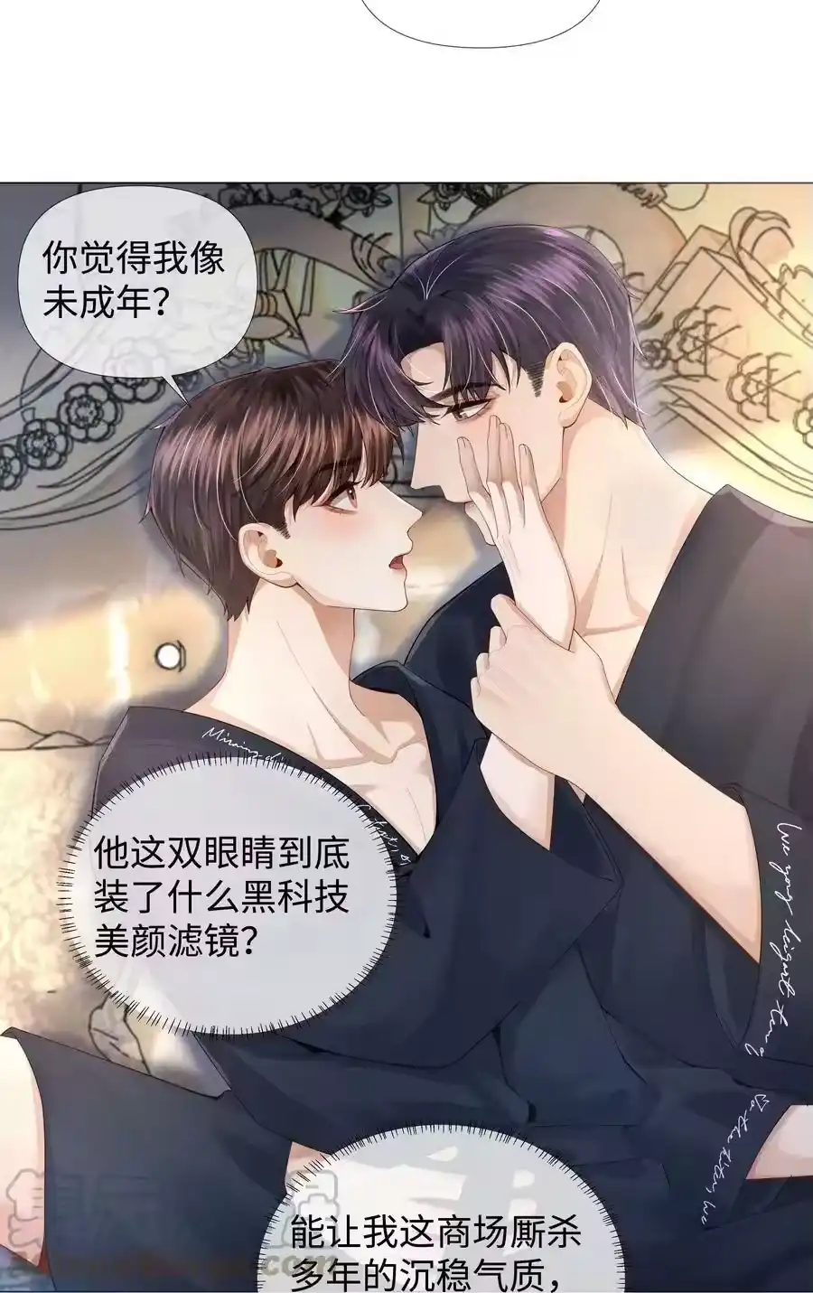 63陪干爹睡觉-迪奥先生_h-晋江文学城,绿野千鹤,原点格子漫画（第30张）