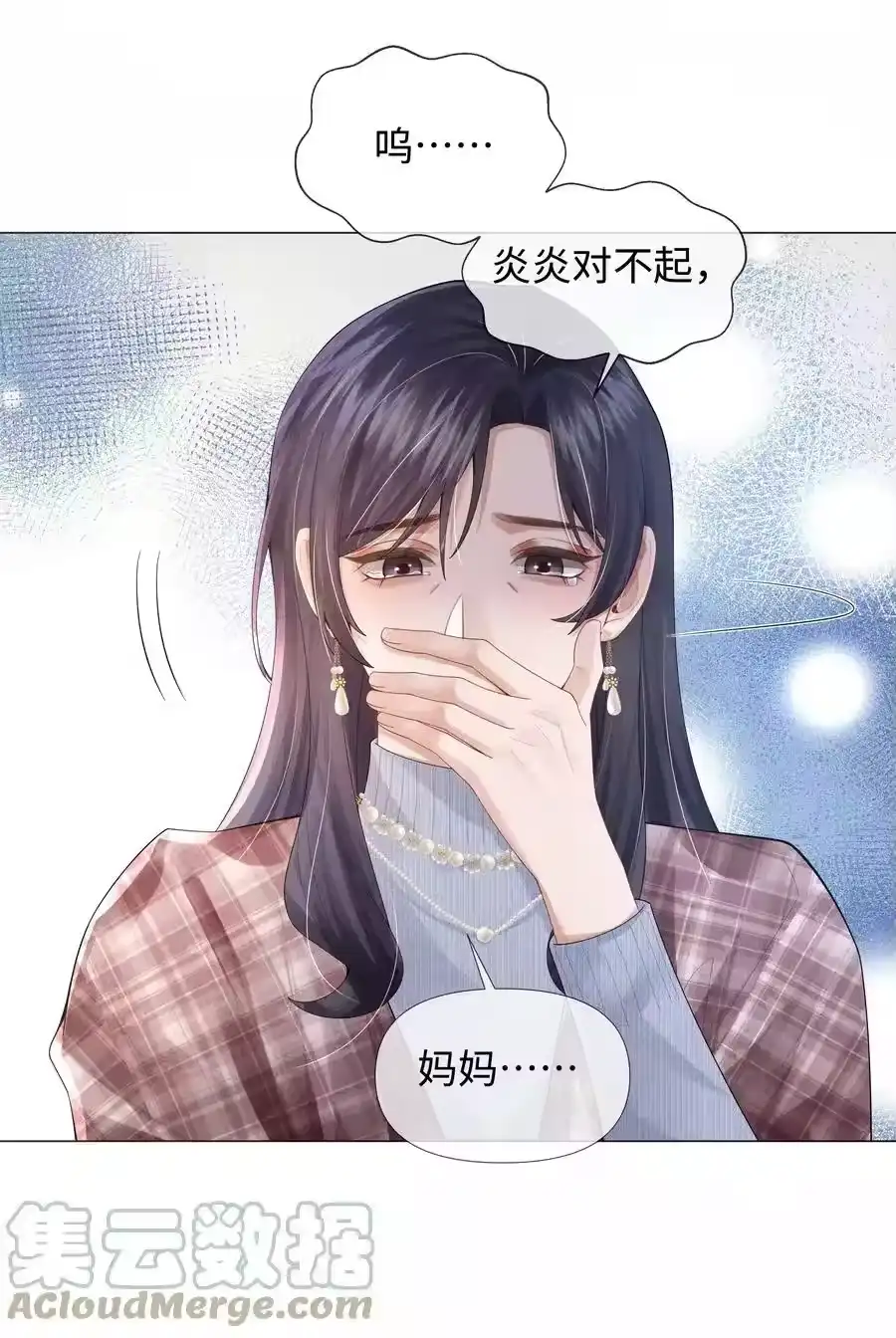 064这么宠我的人-迪奥先生_h-晋江文学城,绿野千鹤,原点格子漫画（第27张）