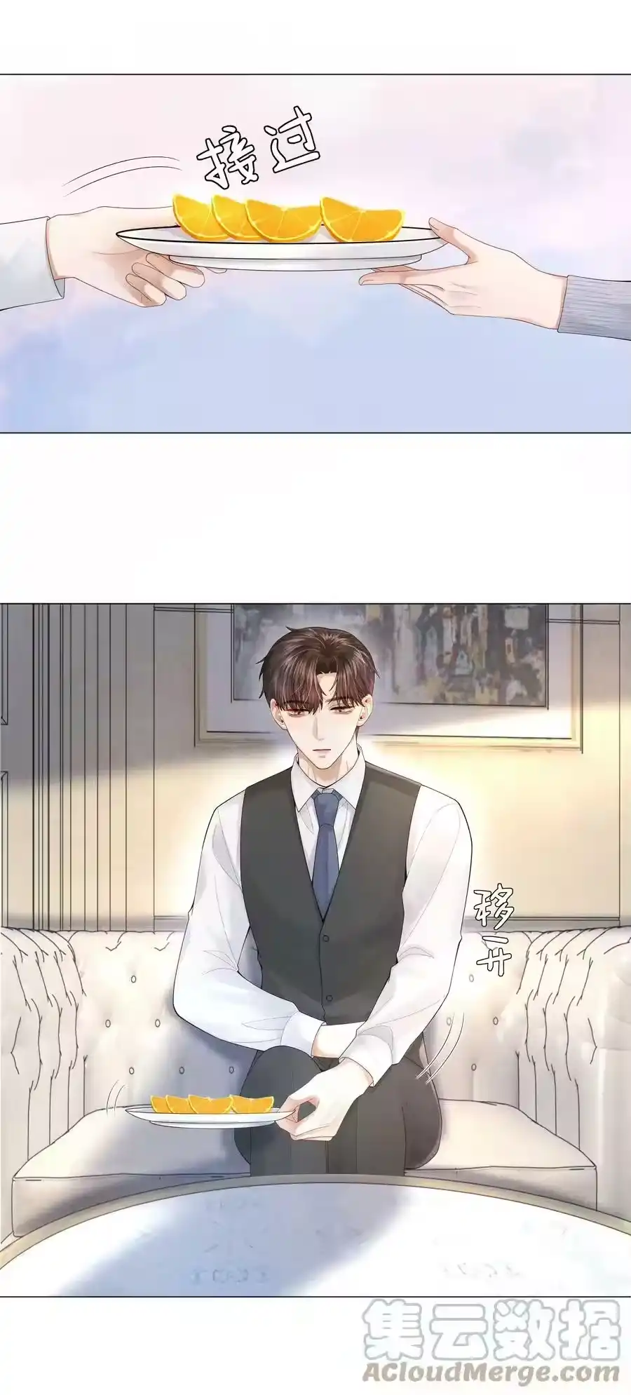 064这么宠我的人-迪奥先生_h-晋江文学城,绿野千鹤,原点格子漫画（第6张）