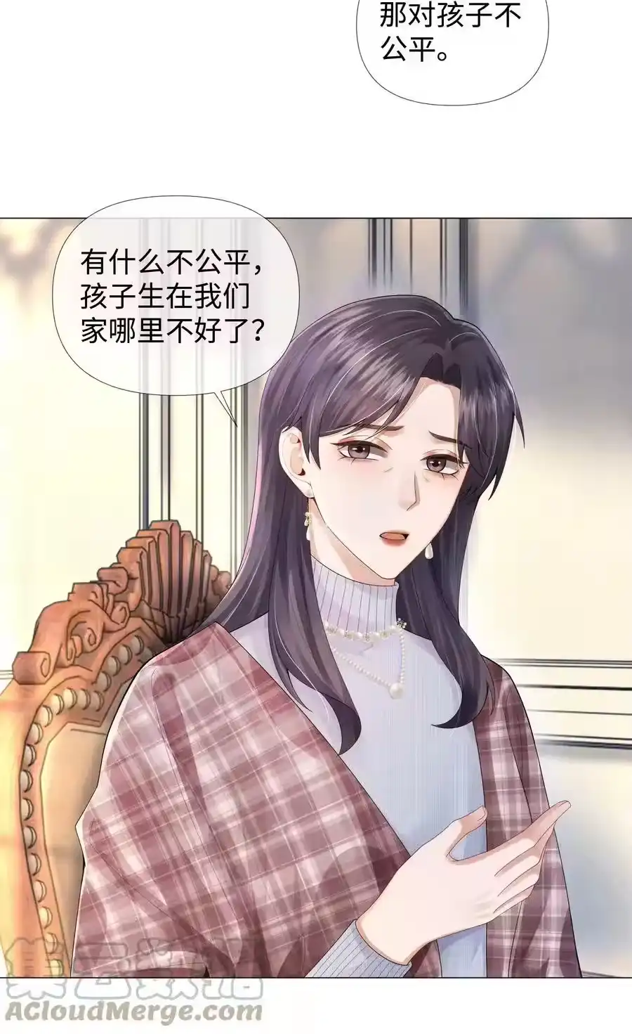 064这么宠我的人-迪奥先生_h-晋江文学城,绿野千鹤,原点格子漫画（第21张）