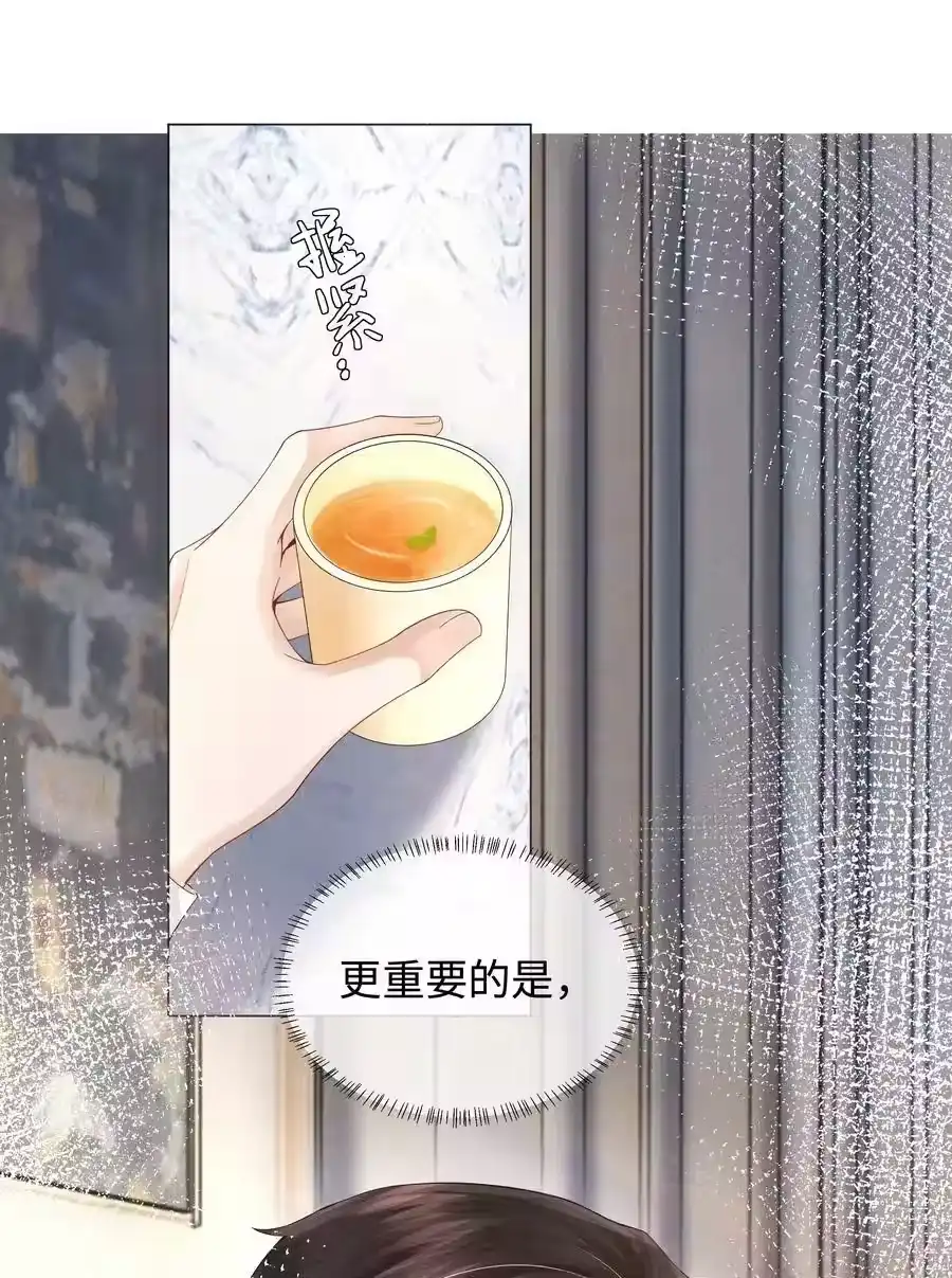 064这么宠我的人-迪奥先生_h-晋江文学城,绿野千鹤,原点格子漫画（第22张）