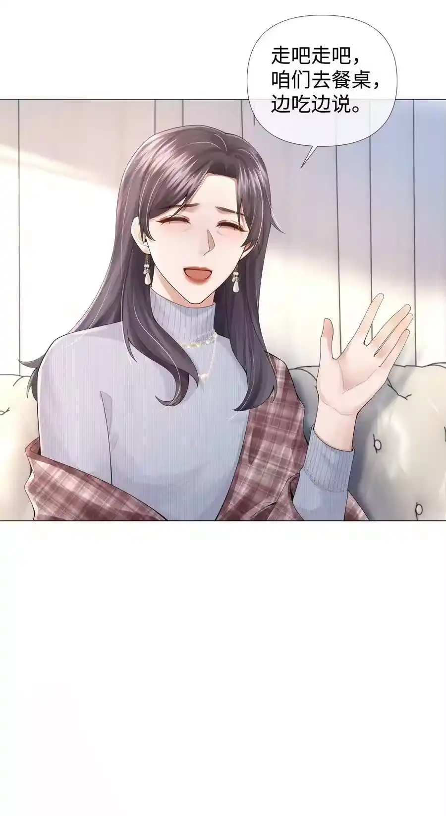 064这么宠我的人-迪奥先生_h-晋江文学城,绿野千鹤,原点格子漫画（第19张）