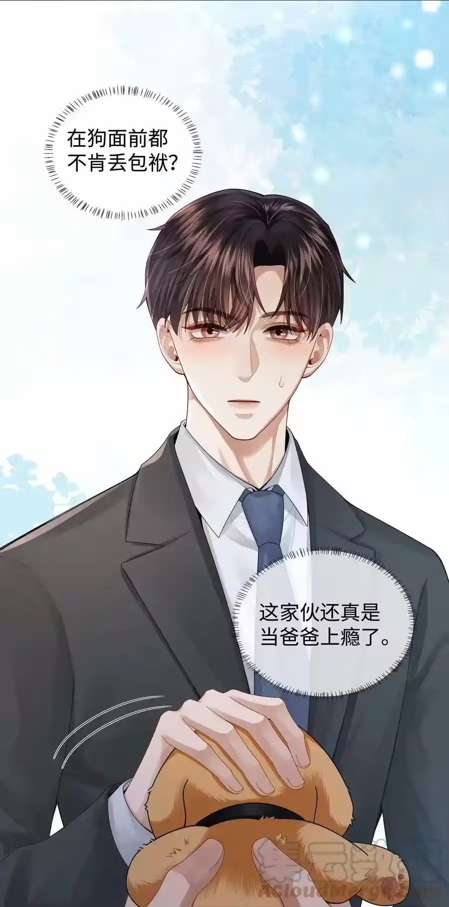 065可爱的小东西~-迪奥先生_h-晋江文学城,绿野千鹤,原点格子漫画（第10张）