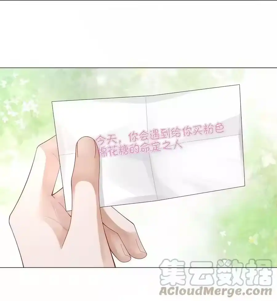 067两位总裁都说好！-迪奥先生_h-晋江文学城,绿野千鹤,原点格子漫画（第8张）