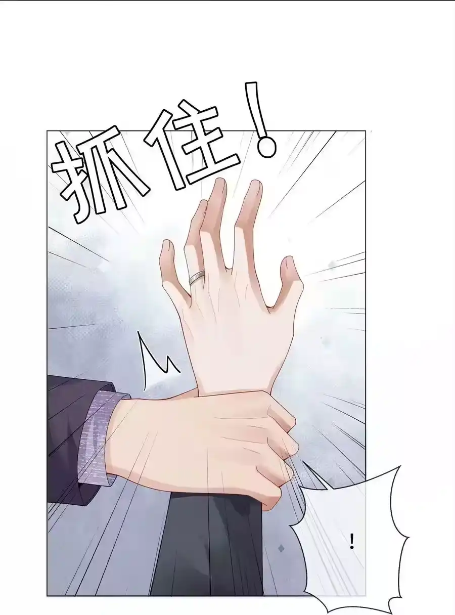 069一点教训！-迪奥先生_h-晋江文学城,绿野千鹤,原点格子漫画（第25张）