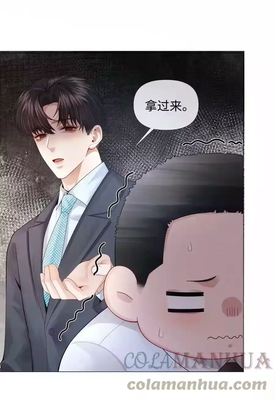 069一点教训！-迪奥先生_h-晋江文学城,绿野千鹤,原点格子漫画（第10张）