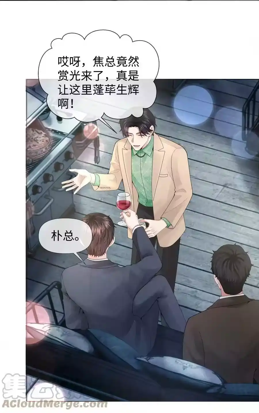 070开苞的男人-迪奥先生_h-晋江文学城,绿野千鹤,原点格子漫画（第28张）