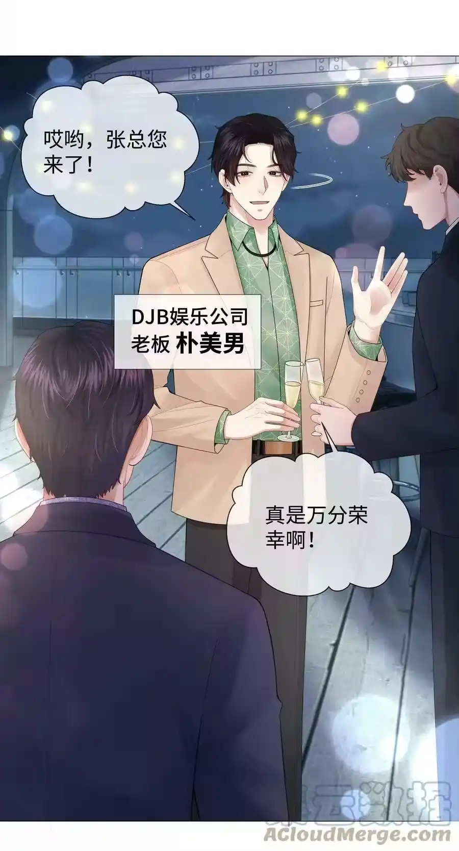 070开苞的男人-迪奥先生_h-晋江文学城,绿野千鹤,原点格子漫画（第18张）
