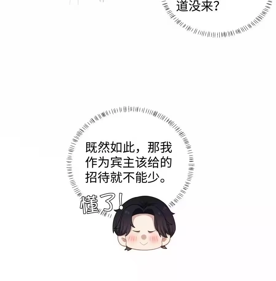 070开苞的男人-迪奥先生_h-晋江文学城,绿野千鹤,原点格子漫画（第21张）