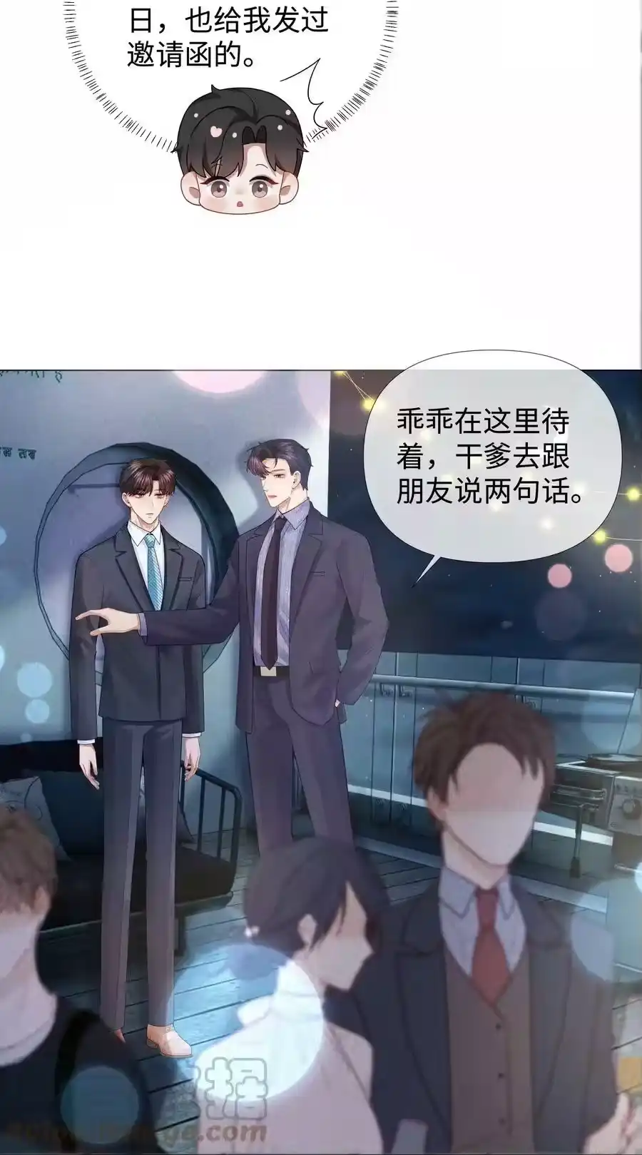 070开苞的男人-迪奥先生_h-晋江文学城,绿野千鹤,原点格子漫画（第16张）