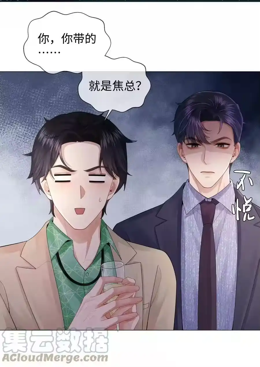070开苞的男人-迪奥先生_h-晋江文学城,绿野千鹤,原点格子漫画（第26张）