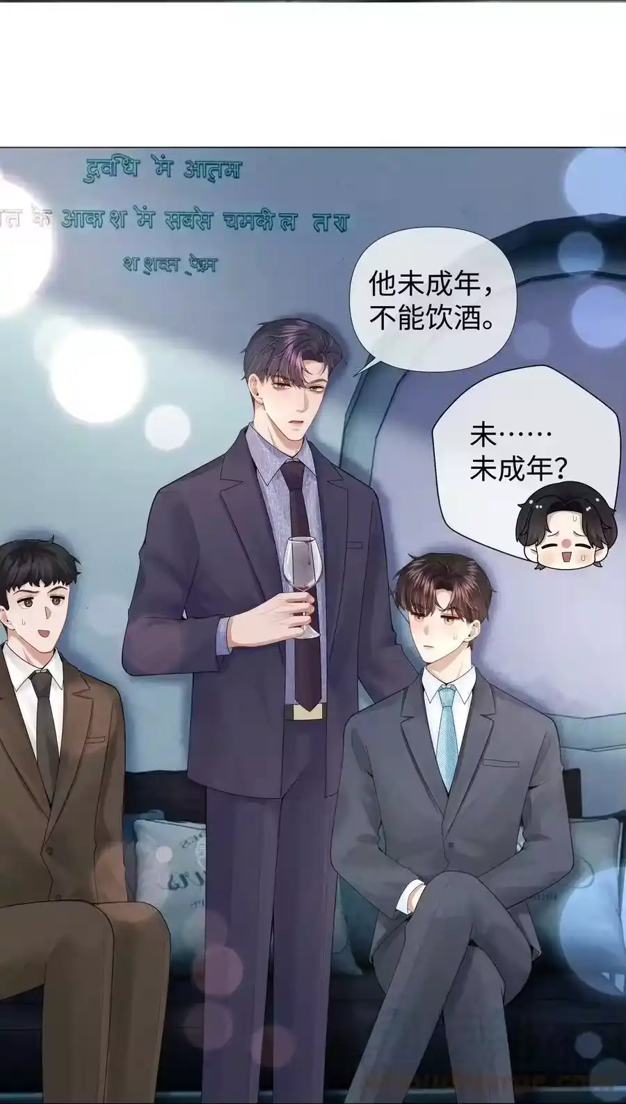 070开苞的男人-迪奥先生_h-晋江文学城,绿野千鹤,原点格子漫画（第32张）