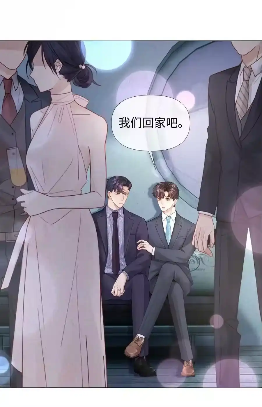 071干脆毁掉他！-迪奥先生_h-晋江文学城,绿野千鹤,原点格子漫画（第5张）