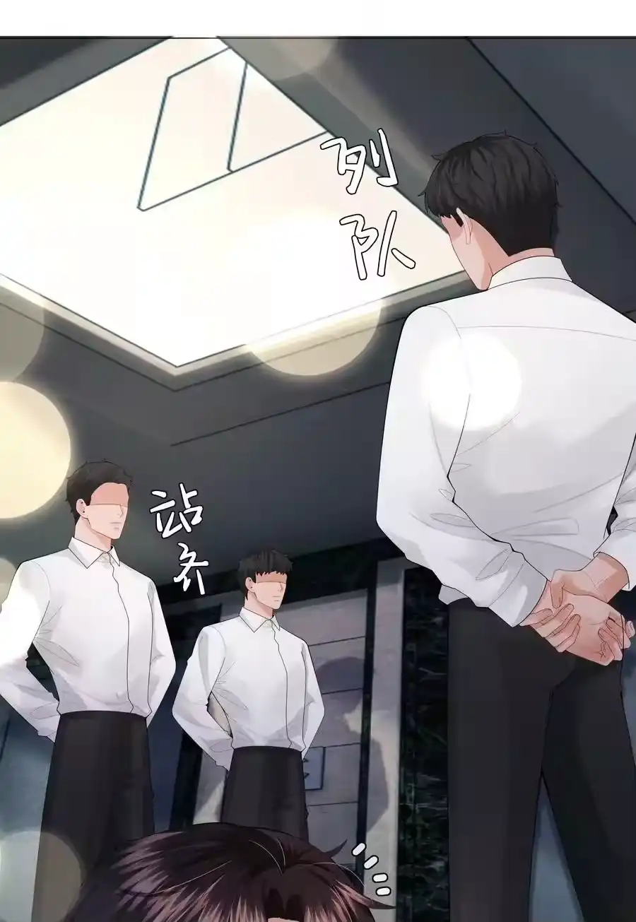 071干脆毁掉他！-迪奥先生_h-晋江文学城,绿野千鹤,原点格子漫画（第3张）