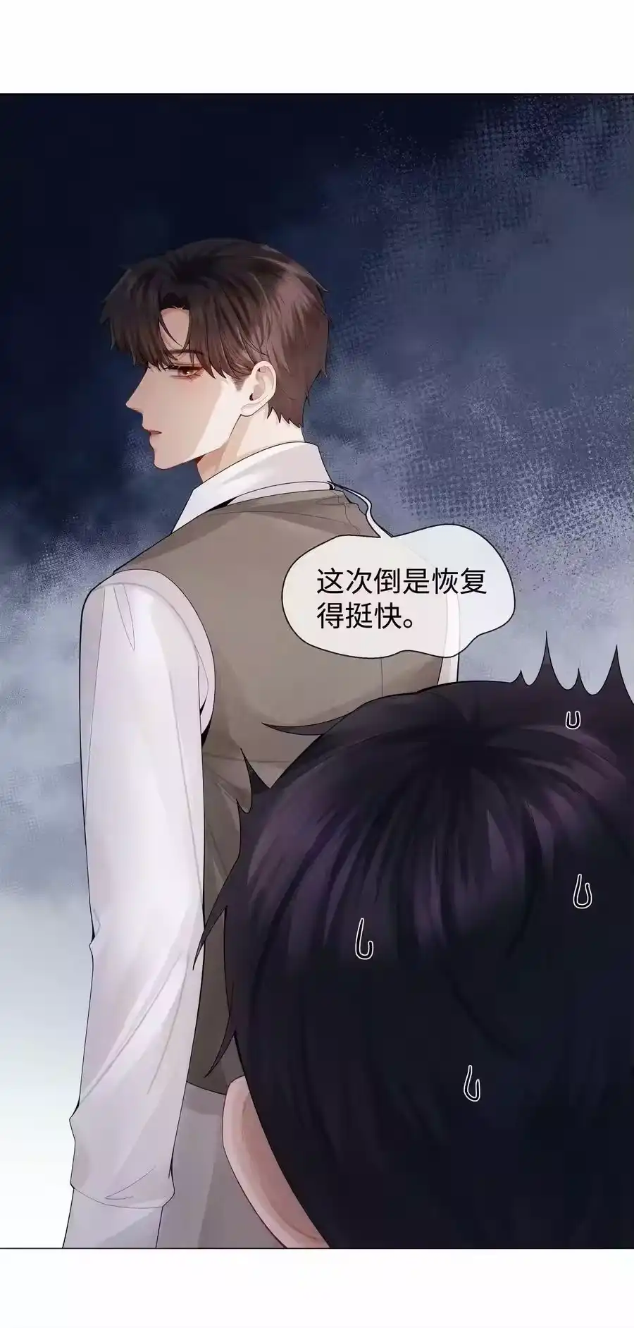 072我的宝贝白菜-迪奥先生_h-晋江文学城,绿野千鹤,原点格子漫画（第13张）