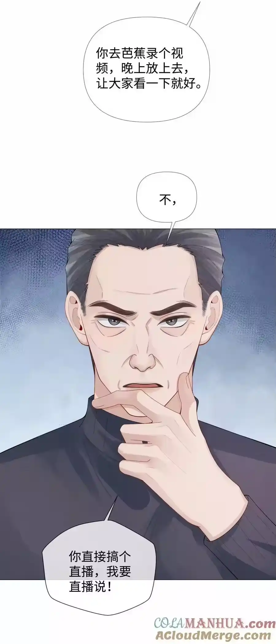 073吸血鬼大雕-迪奥先生_h-晋江文学城,绿野千鹤,原点格子漫画（第18张）