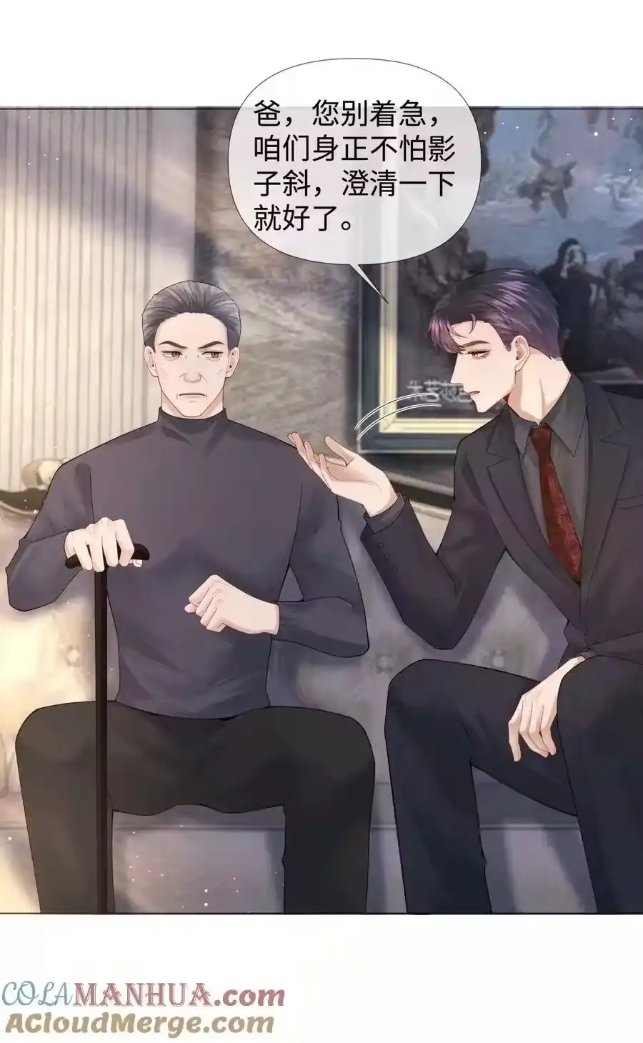 073吸血鬼大雕-迪奥先生_h-晋江文学城,绿野千鹤,原点格子漫画（第14张）