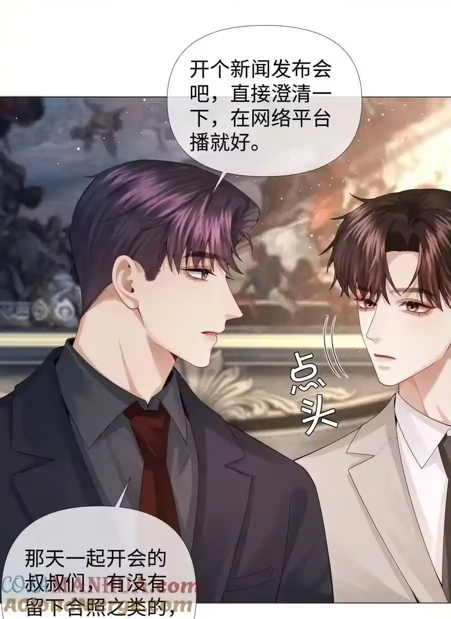 073吸血鬼大雕-迪奥先生_h-晋江文学城,绿野千鹤,原点格子漫画（第16张）