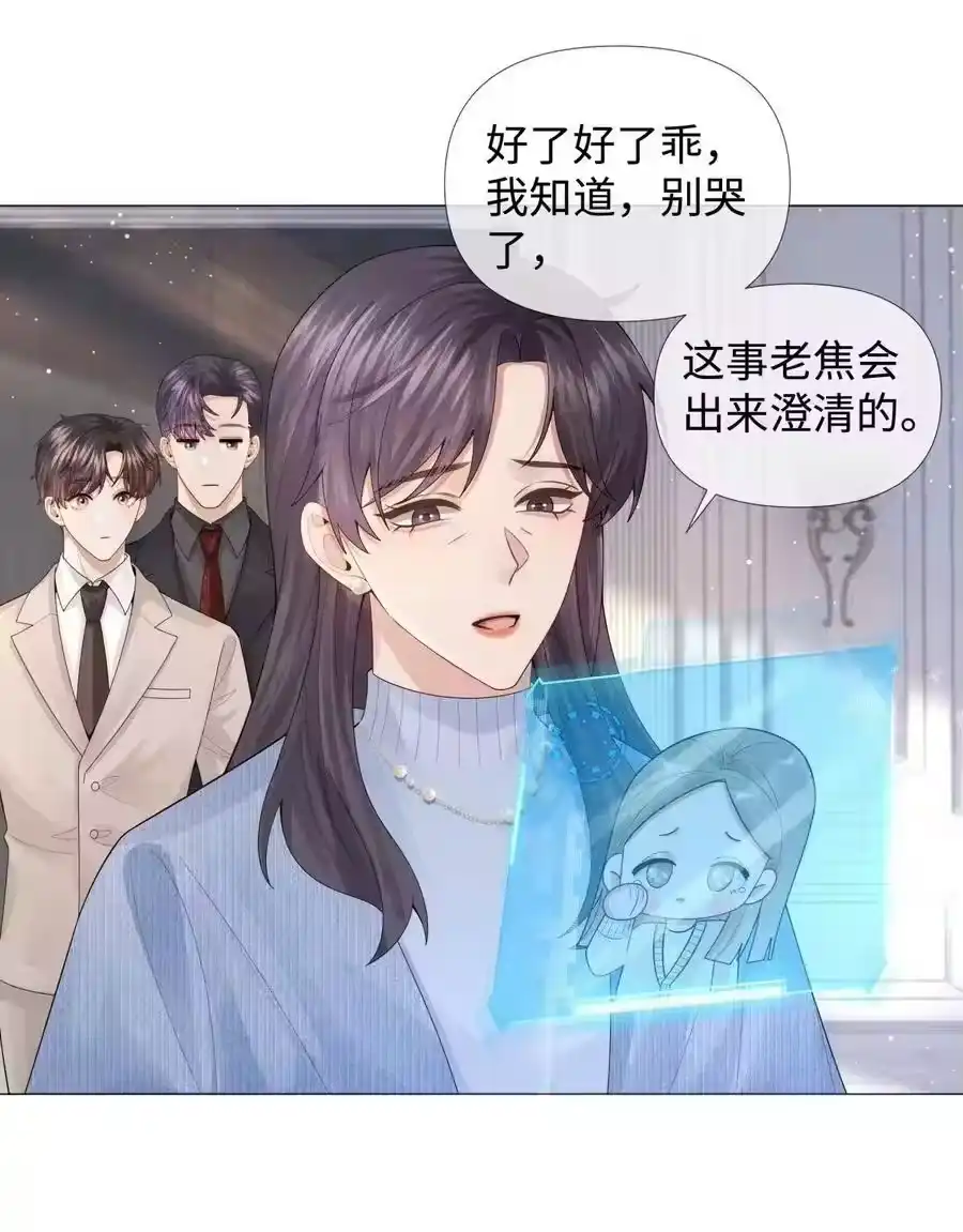 073吸血鬼大雕-迪奥先生_h-晋江文学城,绿野千鹤,原点格子漫画（第11张）