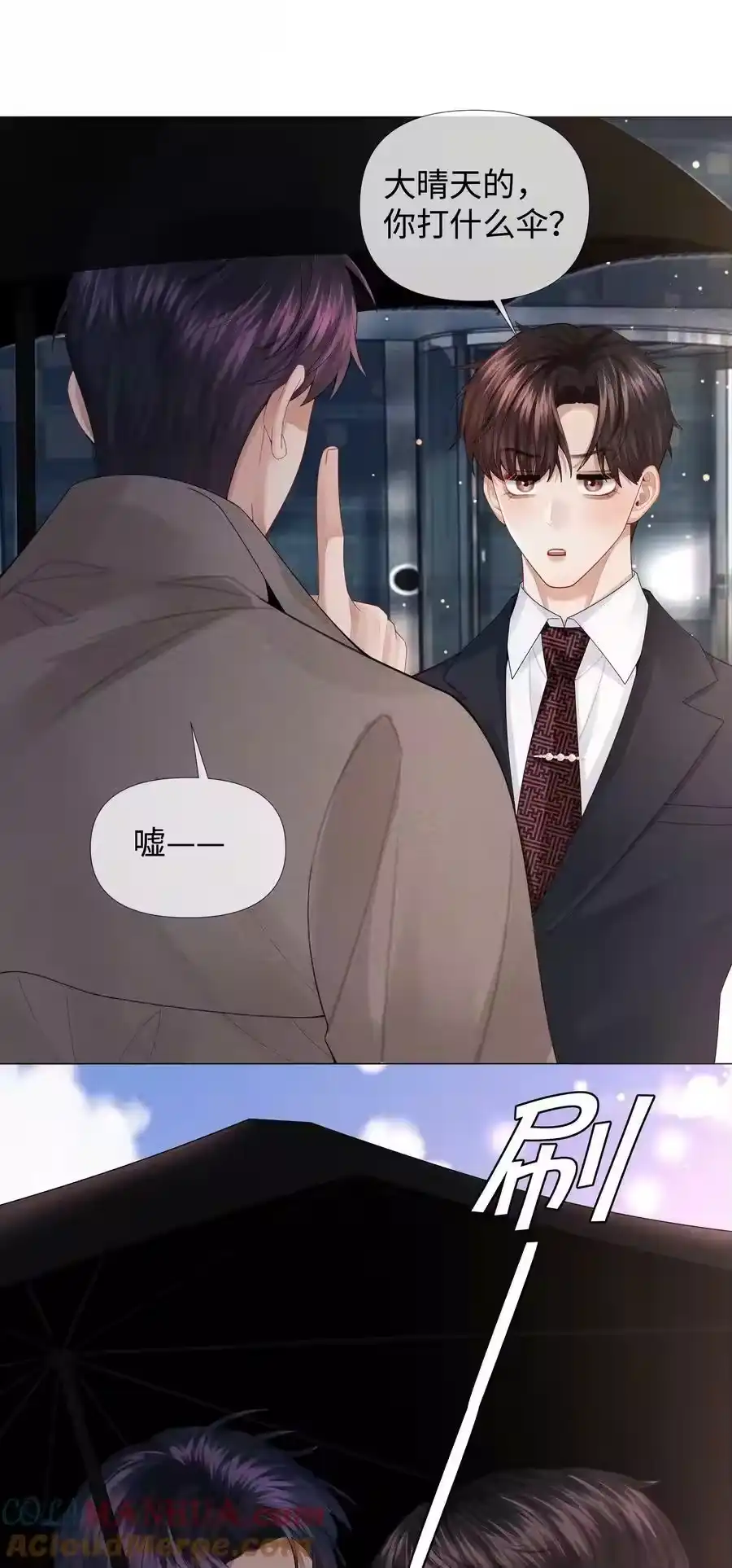 074迪奥·尼古拉斯·张-迪奥先生_h-晋江文学城,绿野千鹤,原点格子漫画（第16张）