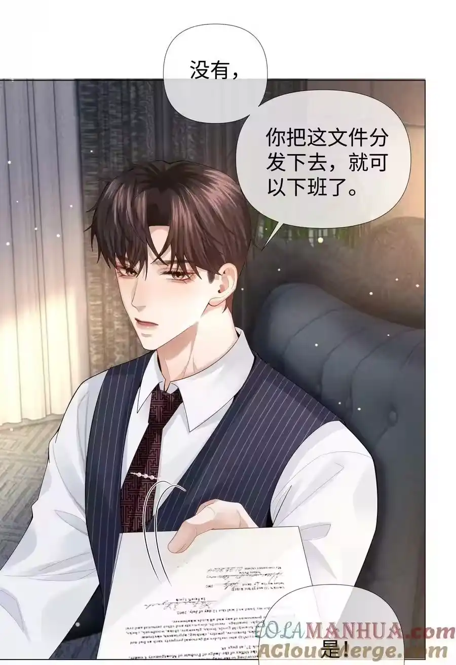 074迪奥·尼古拉斯·张-迪奥先生_h-晋江文学城,绿野千鹤,原点格子漫画（第8张）