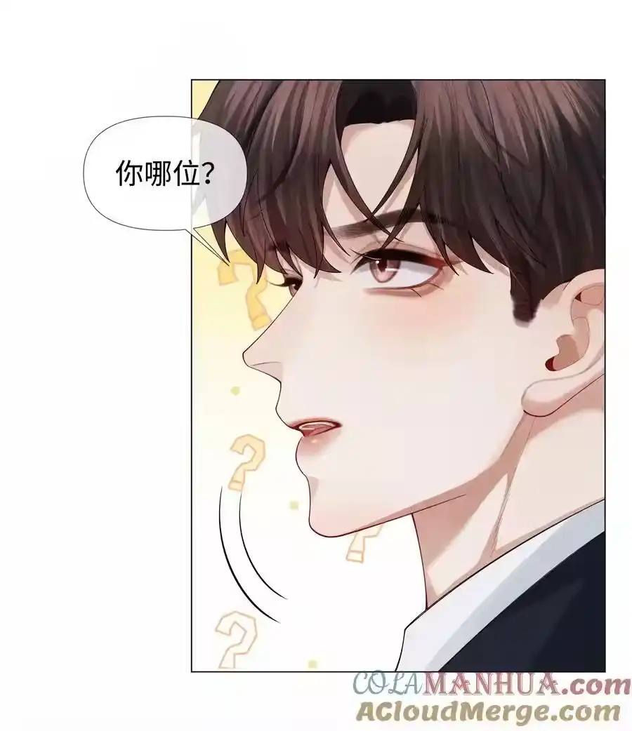 074迪奥·尼古拉斯·张-迪奥先生_h-晋江文学城,绿野千鹤,原点格子漫画（第18张）
