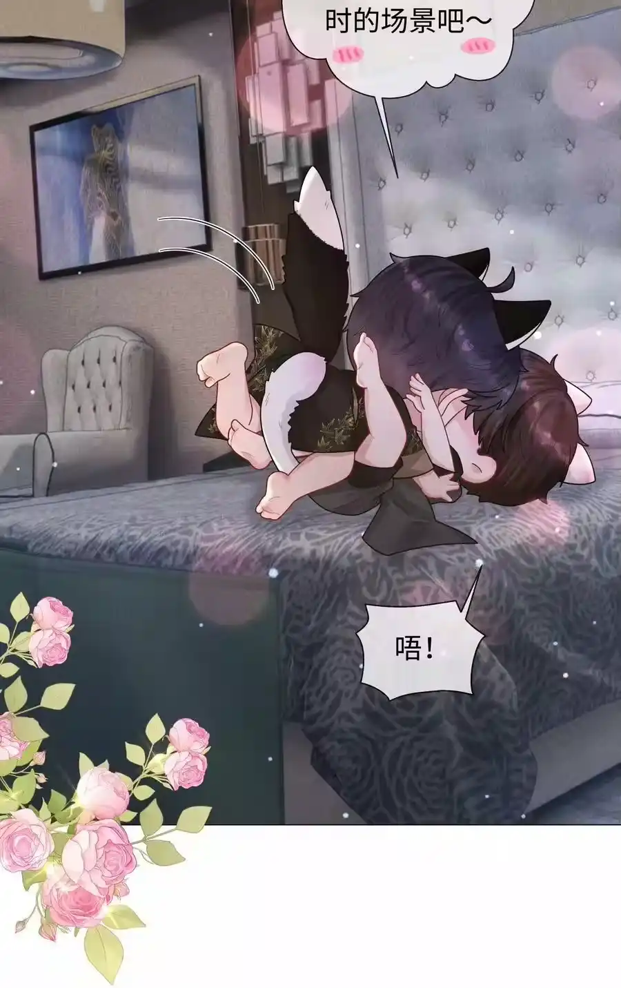 074迪奥·尼古拉斯·张-迪奥先生_h-晋江文学城,绿野千鹤,原点格子漫画（第5张）