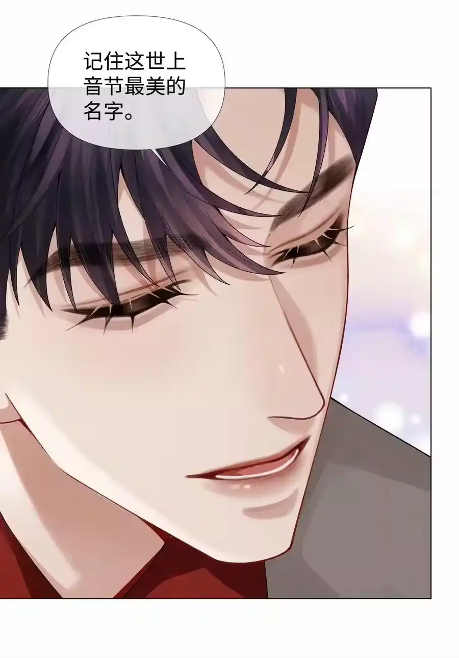 074迪奥·尼古拉斯·张-迪奥先生_h-晋江文学城,绿野千鹤,原点格子漫画（第19张）