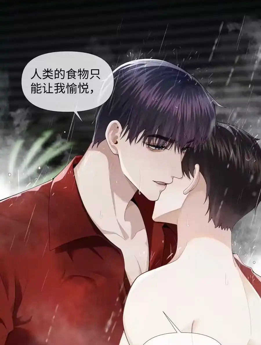 075我要享用你！-迪奥先生_h-晋江文学城,绿野千鹤,原点格子漫画（第28张）