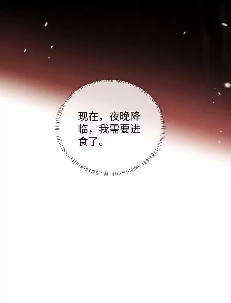 075我要享用你！-迪奥先生_h-晋江文学城,绿野千鹤,原点格子漫画（第25张）