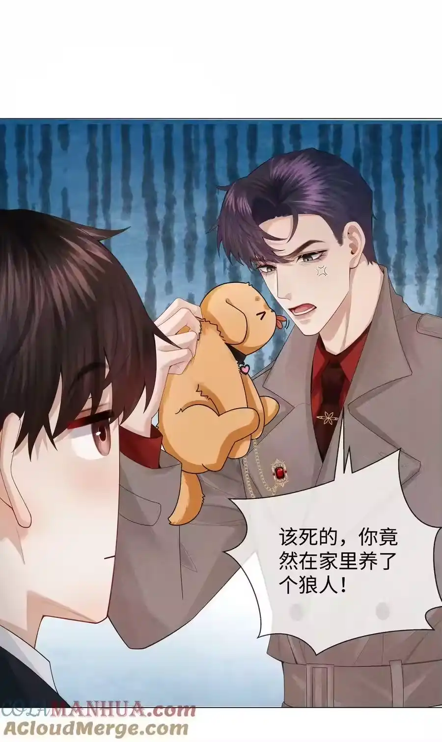 075我要享用你！-迪奥先生_h-晋江文学城,绿野千鹤,原点格子漫画（第18张）