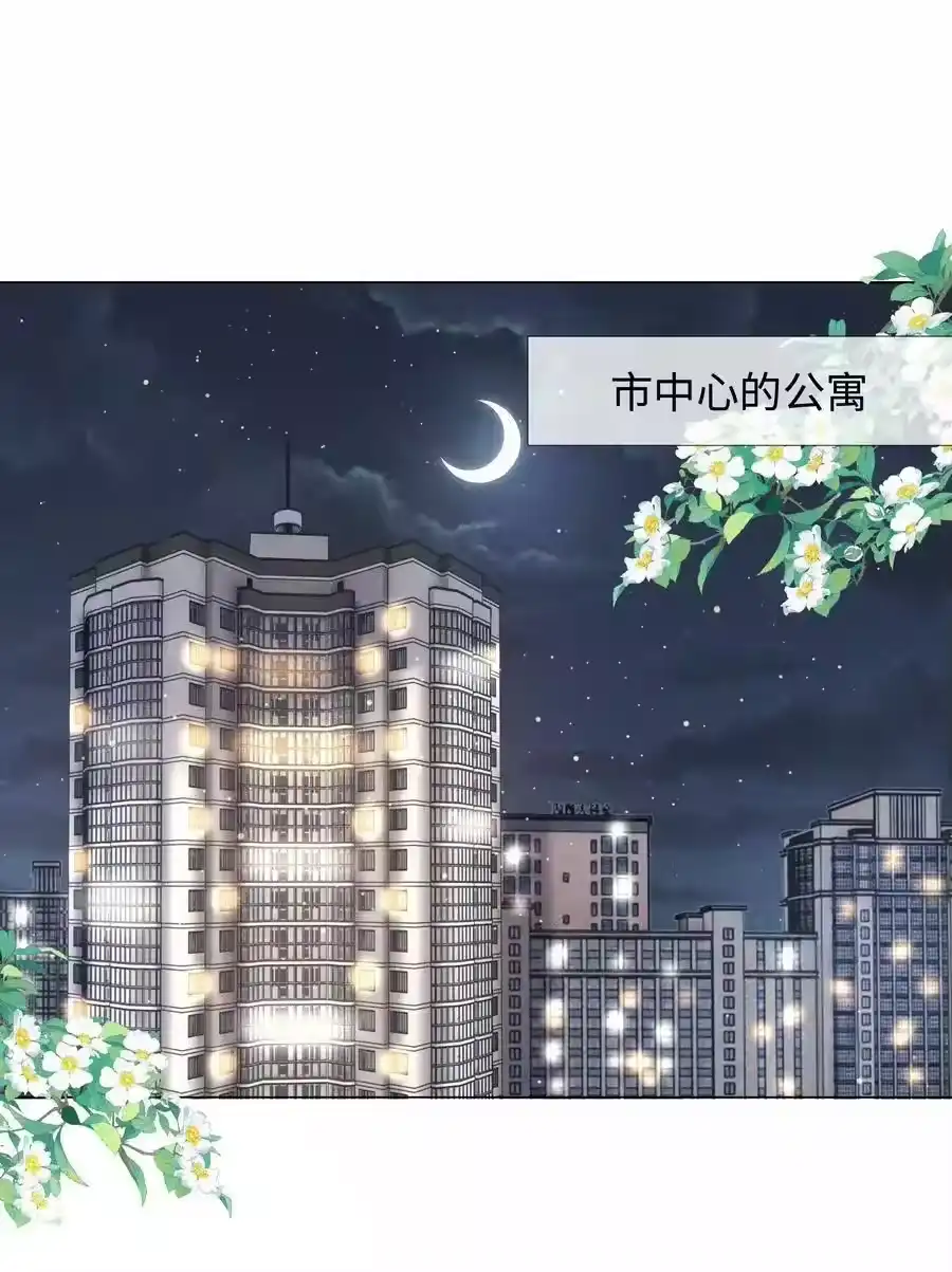 075我要享用你！-迪奥先生_h-晋江文学城,绿野千鹤,原点格子漫画（第14张）