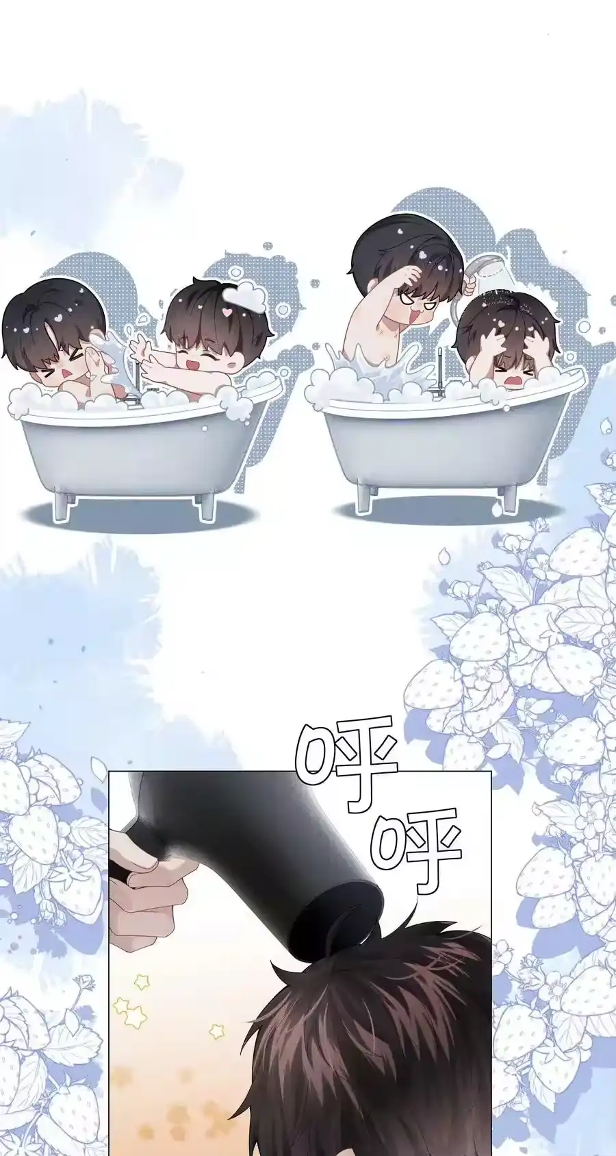 075我要享用你！-迪奥先生_h-晋江文学城,绿野千鹤,原点格子漫画（第34张）