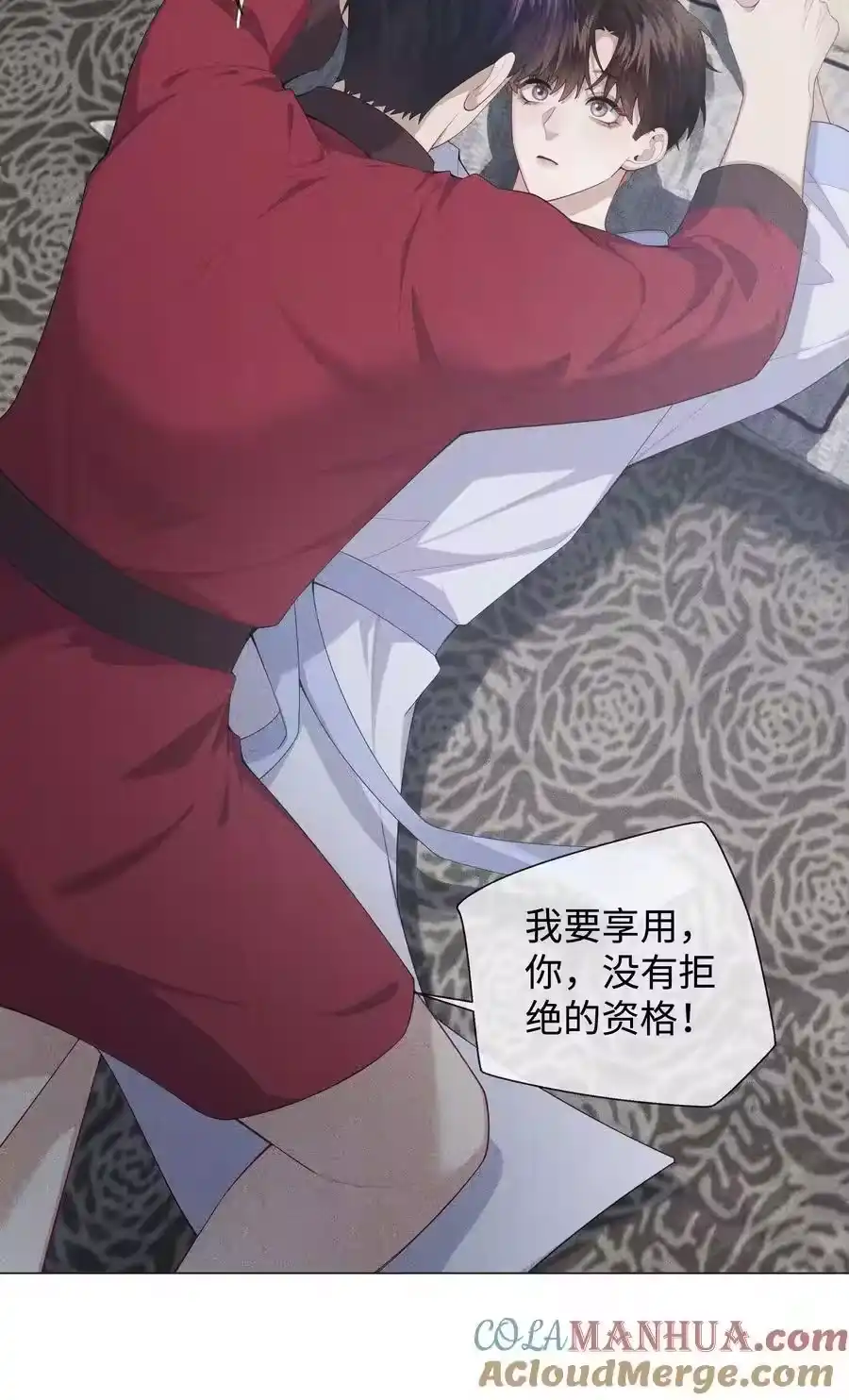 075我要享用你！-迪奥先生_h-晋江文学城,绿野千鹤,原点格子漫画（第39张）