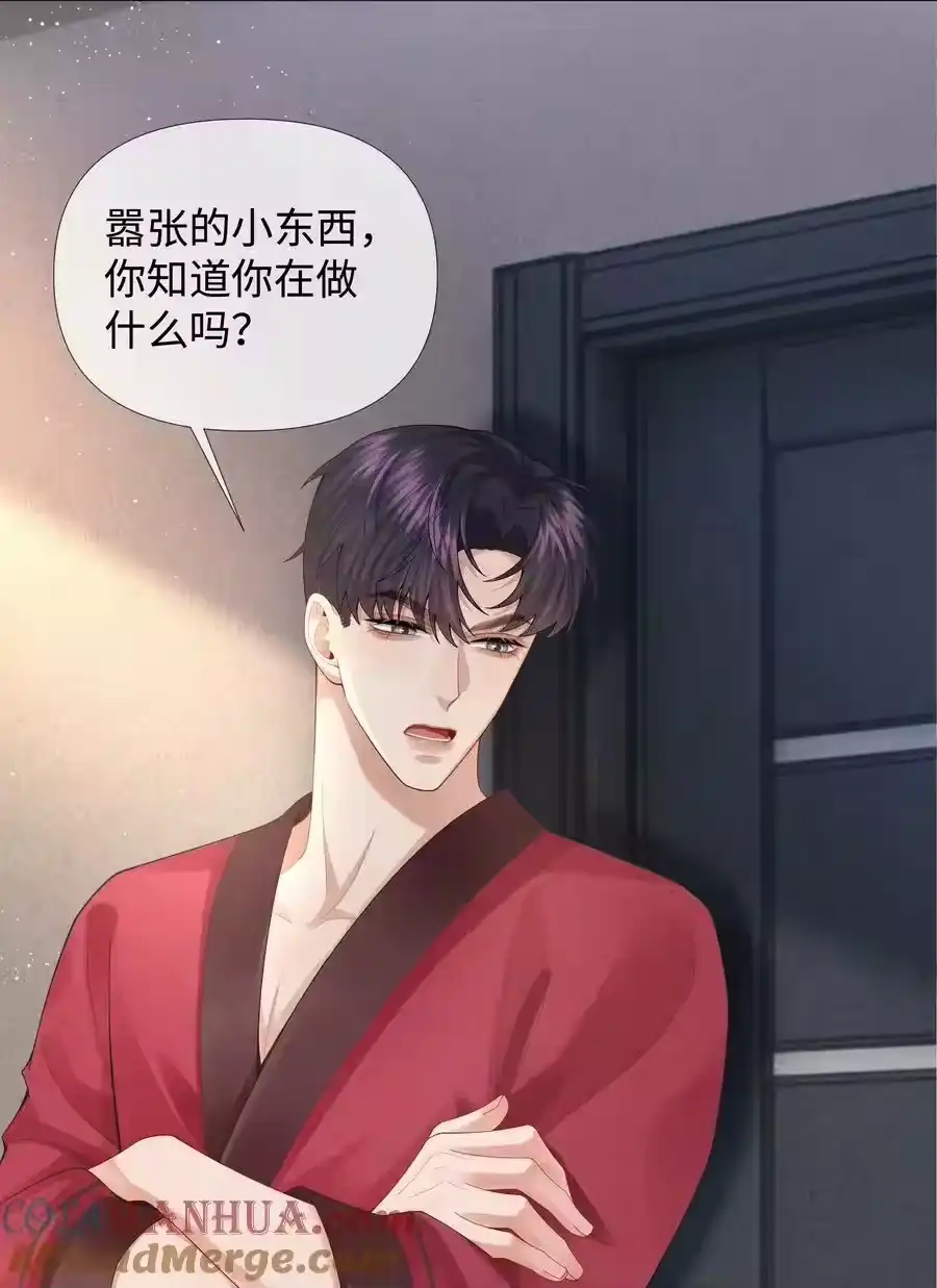 076吃你吃多了-迪奥先生_h-晋江文学城,绿野千鹤,原点格子漫画（第4张）
