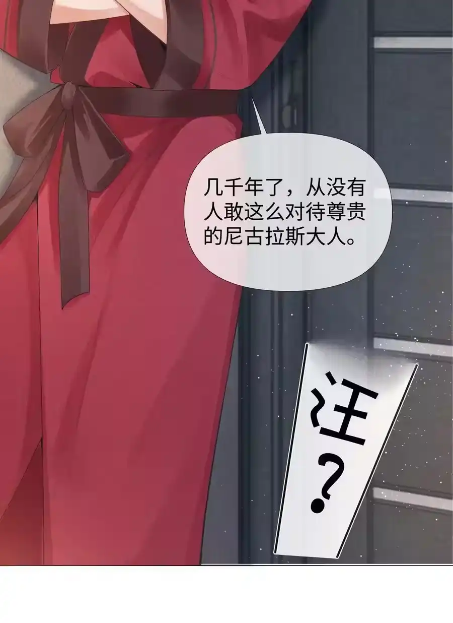 076吃你吃多了-迪奥先生_h-晋江文学城,绿野千鹤,原点格子漫画（第5张）