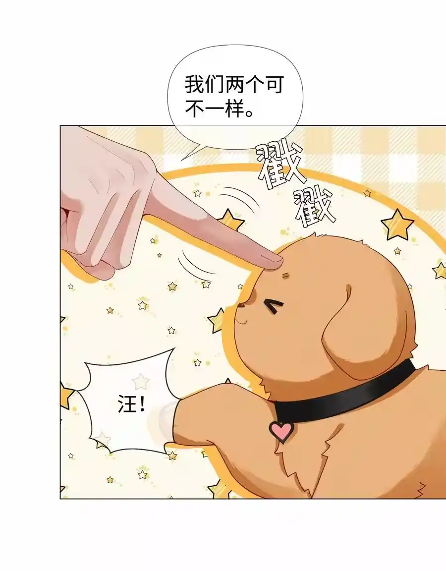 076吃你吃多了-迪奥先生_h-晋江文学城,绿野千鹤,原点格子漫画（第7张）