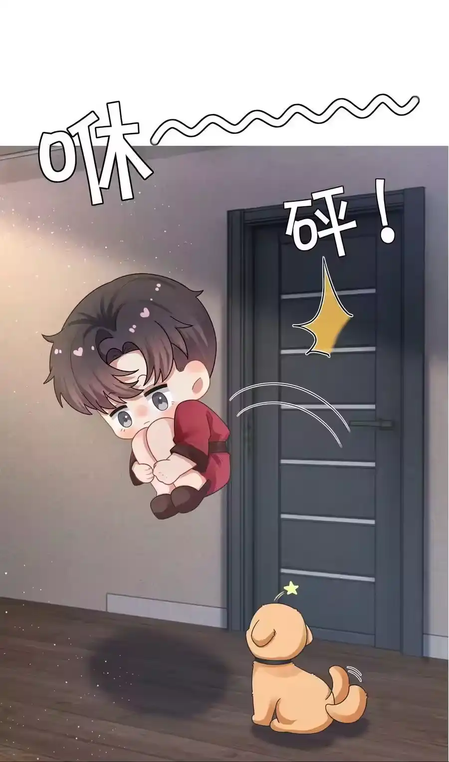 076吃你吃多了-迪奥先生_h-晋江文学城,绿野千鹤,原点格子漫画（第3张）