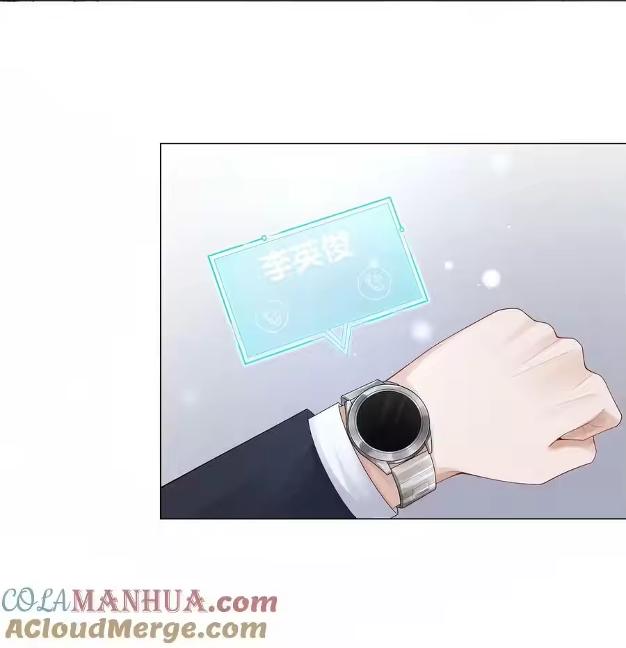 077不听话的小祭品-迪奥先生_h-晋江文学城,绿野千鹤,原点格子漫画（第6张）