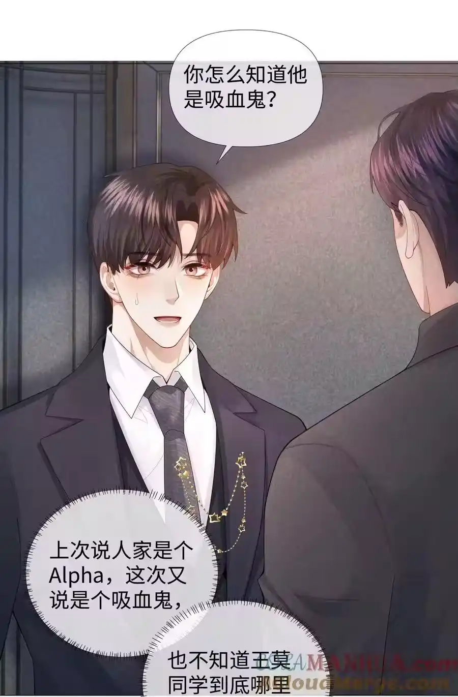 077不听话的小祭品-迪奥先生_h-晋江文学城,绿野千鹤,原点格子漫画（第2张）